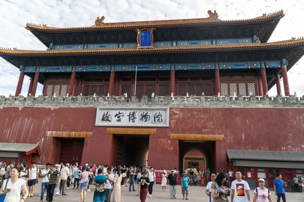 North Gate in der Verbotenen Stadt in Beijing